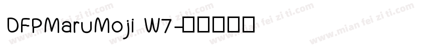 DFPMaruMoji W7字体转换